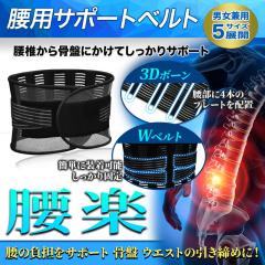 SPORTIA ���T�|�[�^�[ ���p �T�|�[�g�x���g ���y �R���Z�b�g ���x���g ���ŃR���Z�b�g ���Ńx���g ���� �� ���p �T�|�[�^�[ �x���g ����