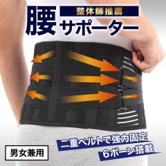 SPORTIA ���T�|�[�^�[ �y���̎t���E�z���p �T�|�[�g�x���g ���y �R���Z�b�g ���x���g ���ŃR���Z�b�g ���Ńx���g ���� �� ���p �T�|�[�^