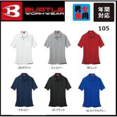 クロダルマ 57130 パンツ 作業服 タフタ防寒 の通販はau PAY