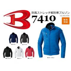 ミズノ ワークジャケット F2JE1581 MIZUNO 作業服 アウター 通年向け