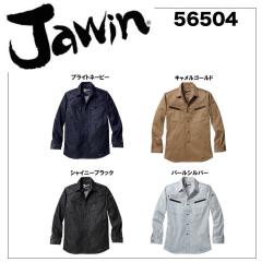【新品・7営業日以内発送】4532484582612 普断快適 5587 ナガソデジヤンパ－ 色：ミストグリーン サイズ：EL【沖縄離島販売不可】 4532484582797 普断快適 5587 ナガソデジヤンパ− 色：グレー サイズ
