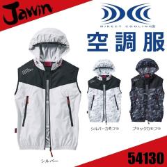 ミドリ安全 クールファン用 レギュラー WE20 バッテリー6の通販