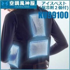 カーディガン ホワイセル whisel 自重堂 WH90319 白衣 スクラブ 売れ筋商品|||医療 介護 S〜4L WHISeL】 WH90319 カーディガン通販ページ│自重堂＜公式