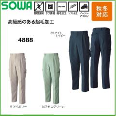 クロダルマ 57130 パンツ 作業服 タフタ防寒 の通販はau PAY