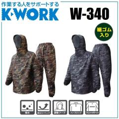 Auto-Bi オートバイ 山田辰 autobi 1-6950 腰割れ式つなぎ服