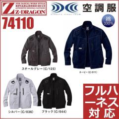 ミドリ安全 クールファン用 ハイパワー ファンセット WE20-FSHPの通販