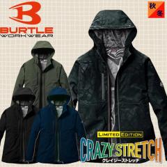 ビッグボーン 806 808 ジャケット (ファスナー式) S〜5L (社名ネーム一