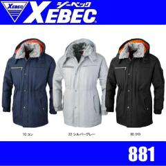 アイトス 防寒コート 秋冬 防寒着 警備防寒着ジャケット セミロング