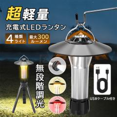 �ň����� �~�V�� �������� �V�� �����^�� �[�d�� led�����^�� �����d�� �L�����v���C�g USB Type-C ���߉\ �~�j�O�r�t �}�O�l�b�g�� �L