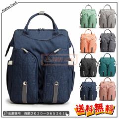 �ň����� �~�V�� �������� �V�� �}�U�[�Y�o�b�O �}�}�o�b�O �}�}�����b�N �o�Y�j�� �|�[�^�u���x�r�[�x�b�h 3way ���ނo�b�O �Y���Q ��