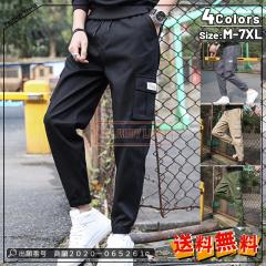 �ň����� �~�V�� �������� �V�� �����Y�J�[�S�p���c ��ƒ� ���[�N�p���c ��ƃY�{�� �X�g���b�` ���� �����O�� �J�W���A���p���c �����O