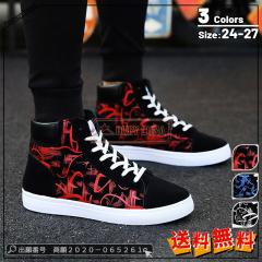 �ň����� �~�V�� �������� �V�� �����Y �X�j�[�J�[ �n�C�J�b�g�V���[�Y �t�H �L�����o�X�V���[�Y �ʊw �ʋ� ���Ȃ� �ʋC�����Q �g����