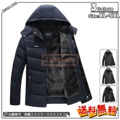 �ň����� �~�V�� �������� �V�� ���ȃW���P�b�g �����Y ���N�� �A�E�^�[ �H�~ �h�� �h�� �g���� �{�A�W���P�b�g �t�[�h�t�� �����O�� ��