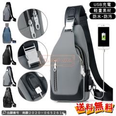 �ň����� �~�V�� �������� �V�� �{�f�B�o�b�O �����Y �o�b�O �V�����_�[�o�b�O �΂߂��� ���b�Z���W���[�o�b�O �ϖ��� �h�� �y�� �`�F�X