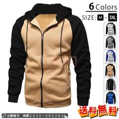 �ň����� �~�V�� �������� �V�� �p�[�J�[ �����Y �W�b�v�A�b�v�p�[�J�[ ���� �z�F �؂�ւ� �X�E�F�b�g�p�[�J�[ ������� �t�[�h�t�� �t