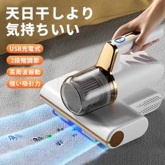 �ň����� �~�V�� �������� �V�� �z�c�|���@ �z�c�N���[�i�[ �R�[�h���X �_�j���� �ӂƂ�N���[�i�[ ���z���� UV�����v �T�C�N�������|��