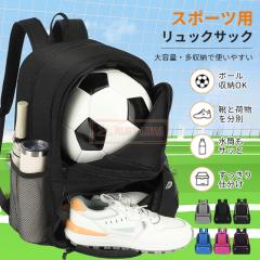�ň����� �������� �����b�N �X�|�[�c ��e�� �{�[�����[ �{�[���o�b�O �V���[�Y���[ �����b�N�T�b�N �T�b�J�[ �o�X�P ���� �L�b�Y �W��