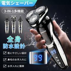�ň����� �t�V�� �������� �V�� �E��� �V�F�[�o�[ �����Y�V�F�[�o�[ �d�C�V�F�[�o�[ �d�C�J�~�\�� �d���V�F�[�o�[ �d�C���݂��� �d�C��