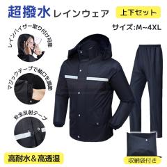 シマノ RA-160Y リミテッドプロ 3シーズン レインスーツ XL LTD