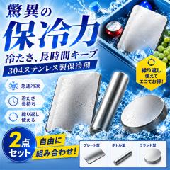 ポータブルシャワー PAHTTO 新開発【折り畳み式バケツ+ポンプ一体化