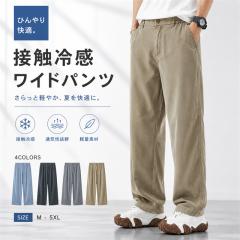 International Gallery BEAMS インターナショナルギャラリービームス International Gallery BEAMS インターナショナルギャラリービームス