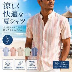 Frank&Eileen Finbar GYBF Checked Shirt 定価36300円 3620700051 ロン