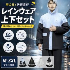 尾崎産業 漁師用カッパ 釣り 水産合羽 雨合羽 軽量 防水 マリンズボン