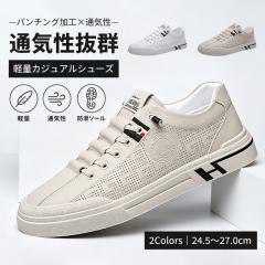 �ň����� �t�V�� �������� �X�j�[�J�[ �����Y �p���`���O ���U�[�X�j�[�J�[ PU���U�[ ���U�[�V���[�Y �y�� �ʋC�� ���[�J�b�g ���[�X�A�b