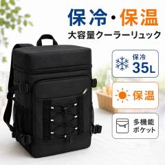 �Ԏ��o�� �������� �ۗ�o�b�O �N�[���[�{�b�N�X 30~35L �\�t�g�N�[���[ �N�[���[�o�b�O �ۗ� ��e�� �܂肽���� �R���p�N�g ���^ �G�R�o