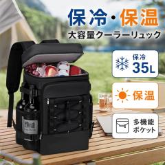 �Ԏ��o�� �������� �ۗ�o�b�O �N�[���[�{�b�N�X 30~35L �\�t�g�N�[���[ �N�[���[�o�b�O �ۗ� ��e�� �܂肽���� �R���p�N�g ���^ �G�R�o