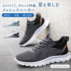 �ň����� �������� �����j���O�V���[�Y �����Y �V���[�Y �E�H�[�L���O�V���[�Y ���b�V���X�j�[�J�[ ���b�V���V���[�Y �y�� �ʋC�� �����