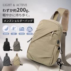�������� �ň����� �{�f�B�o�b�O �����Y ���y�� ��200g �h�� ���� �����[ ��e�� iPad���[ ���|�P�b�g �΂߂����o�b�O �����V�����_�[�o