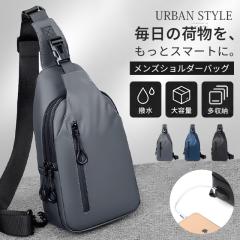 �������� �ň����� �{�f�B�o�b�O �����Y �V�����_�[�o�b�O �΂ߊ|���o�b�O �����Y�o�b�O ��e�� �����[ ���|�P�b�g ���� �����V�����_�[
