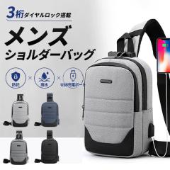 �ň����� �������� �V�����_�[�o�b�O �����Y �{�f�B�o�b�O �΂߂����o�b�O �h�� �_�C�������b�N USB�[�d�|�[�g ���� �y�� �ʋ� ���s ���@