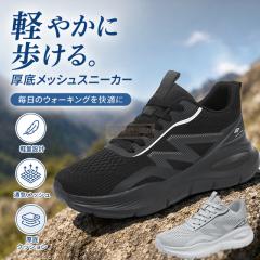 �ň����� �������� �����Y�X�j�[�J�[ �����j���O�V���[�Y �X�|�[�c�V���[�Y ���b�V���X�j�[�J�[ ���b�V���V���[�Y �^���C ����X�j�[�J�[