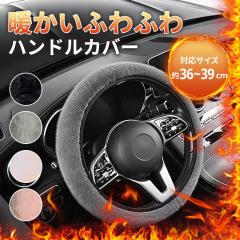 �ň����� �������� �V�� �n���h���J�o�[ �~�p �g���� �������� �ӂ�ӂ� �X�e�A�����O�J�o�[ �ԗp �h�� �ۉ� ����~�� �L�k �ȒP��t O�^