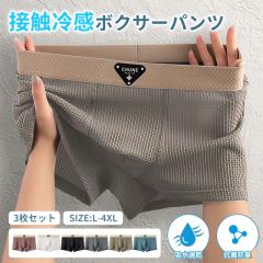 �ň����� �������� �V�� 3���Z�b�g �ڐG�⊴ �{�N�T�[�p���c �����Y �{�N�T�[ �p���c ���� �C���i�[ �C���i�[�p���c �j�� �N�[������ �z