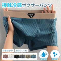�ň����� �������� �V�� 3���Z�b�g �ڐG�⊴ �{�N�T�[�p���c �����Y �{�N�T�[ �p���c ���� �C���i�[ �C���i�[�p���c �j�� �N�[������ �z