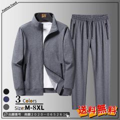 �ň����� �~�V�� �������� �V�� �����Y�Z�b�g�A�b�v �㉺�Z�b�g �W���[�W �ʋ� �ʊw ���� �X�|�[�c�E�F�A 2�_�Z�b�g �J�W���A���Z�b�g�A