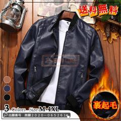 リーバイス LEVI'Sメンズ ジャケットFAUX LEATHER VARSITY JACKET