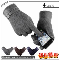 �ň����� �~�V�� �������� �V�� ��� �O���[�u �X�}�z��� �����Y �H �~ ���N�� �h�� ������� �a�m �ےg �������� �X�}�z�Ή� ����~�� 