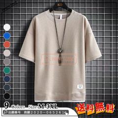 �ň����� �t�V�� �������� �V�� �����Y T�V���c ���[�Y����T�V���c �N���[�l�b�N �ʋ� �ʊw ���b�t��T�V���c �v���I�[�o�[ �� ���n �؂�