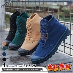 �ň����� �~�V�� �������� �V�� �����Y �V���[�Y �����Y �u�[�c �L�����o�X �}�[�e�B���u�[�c �A�E�g�h�A �o�R �X�|�[�c �J�W���A���C ��