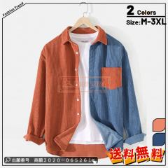 �ň����� �~�V�� �������� �V�� �����Y �V���c �R�[�f�����C�V���c ���� ���y�� �J�W���A���V���c �|�P�b�g���� �J�݃V���c �z�F �R�b�g