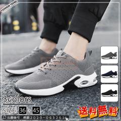 �ň����� �~�V�� �������� �V�� �����Y �X�j�[�J�[ �����Y �G�A �N�b�V���� �X�j�[�J�[ �t���C���O �E�[�u�� �A�b�p�[ ���K �ʋC�� ����