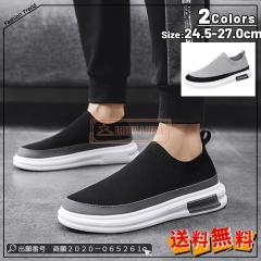 �ň����� �~�V�� �������� �V�� �����Y�X�j�[�J�[ �����Y �C ���b�V�� �V���[�Y �ʊw�C �^���C �y�� �ʋC�����Q �X���b�|�� �����₷�� 