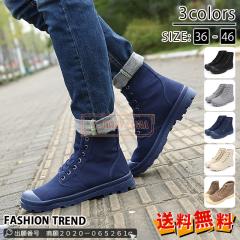 �ň����� �~�V�� �������� �V�� �u�[�c �����Y �L�����o�X�V���[�Y �n�C�J�b�g �t�H �A�E�g�h�A ���ɂ��� �X�|�[�c �V���[�Y �g�����h 