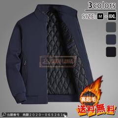 �ň����� �~�V�� �������� �V�� �W���P�b�g �����Y �~ ���ȃW���P�b�g �H�~ ���� ���ȃR�[�g �g���� �h�� �ʊw �ʋ� �傫���T�C�Y �_�b�h