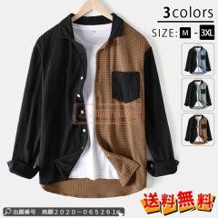 �ň����� �~�V�� �������� �V�� �����Y �V���c �����Y �R�[�f�����C �����V���c �t�H�~ �ۉ� �ʋ� �ʊw �{�^���_�E���V���c �z�F�؂�ւ�