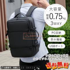 �ň����� �~�V�� �������� �V�� �����b�N�T�b�N �����Y�o�b�O �r�W�l�X�����b�N �y�� 3WAY �ʋ� �h�� ���^ �r�W�l�X PC 15.6 �����b�N �o